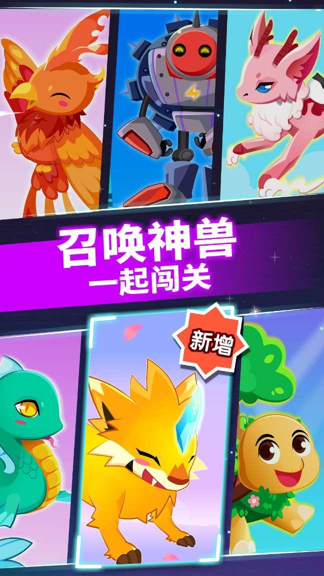大金狮逃生