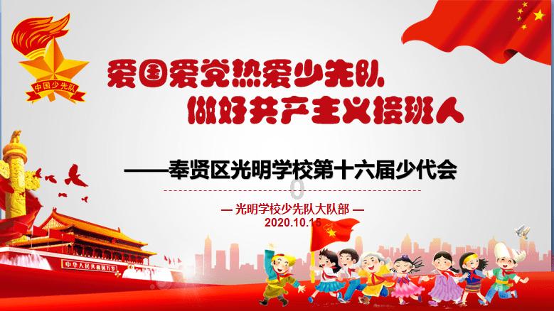 越过篱笆