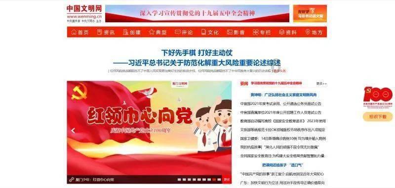 新大嘴怪冒险
